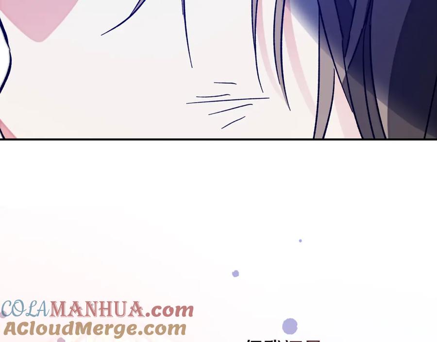 变身成女帝 - 第138话 处决 - 第149张图