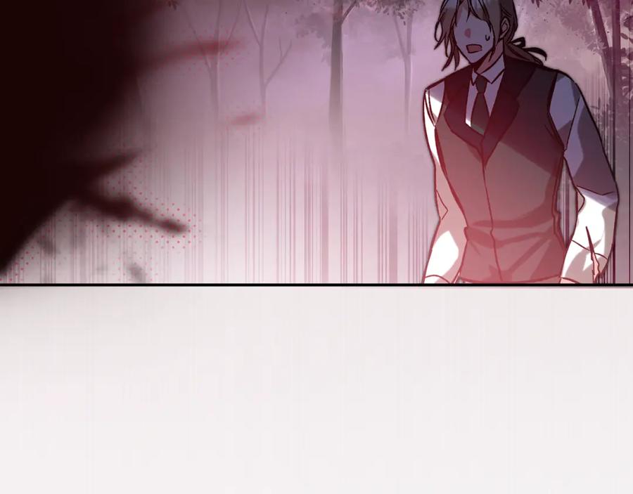 变身成女帝 - 第138话 处决 - 第40张图