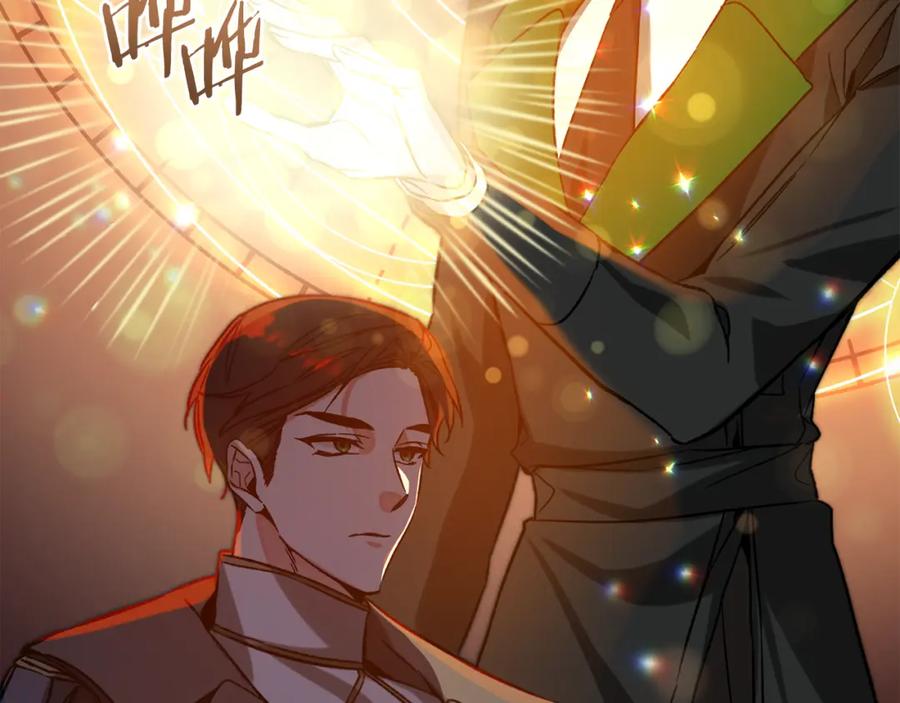 变身成女帝 - 第138话 处决 - 第30张图