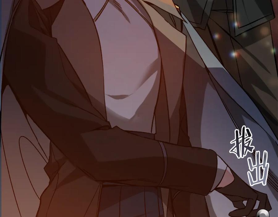 变身成女帝 - 第138话 处决 - 第31张图