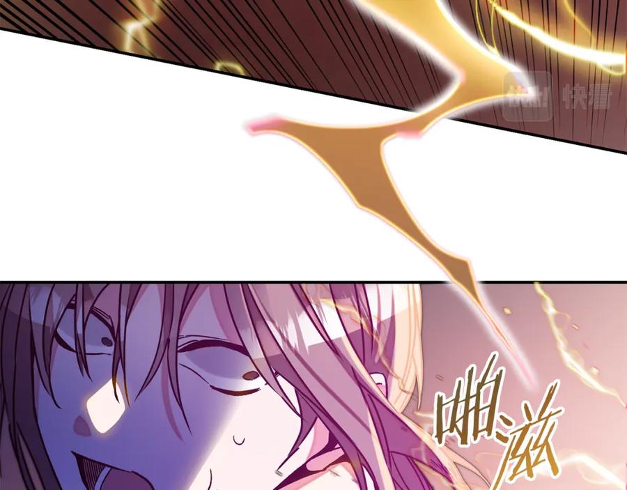 变身成女帝 - 第138话 处决 - 第119张图