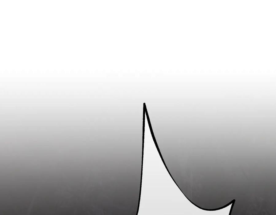 变身成女帝 - 第138话 处决 - 第15张图