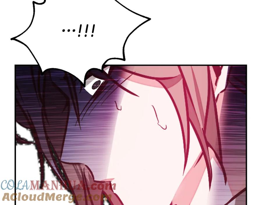 变身成女帝 - 第138话 处决 - 第13张图