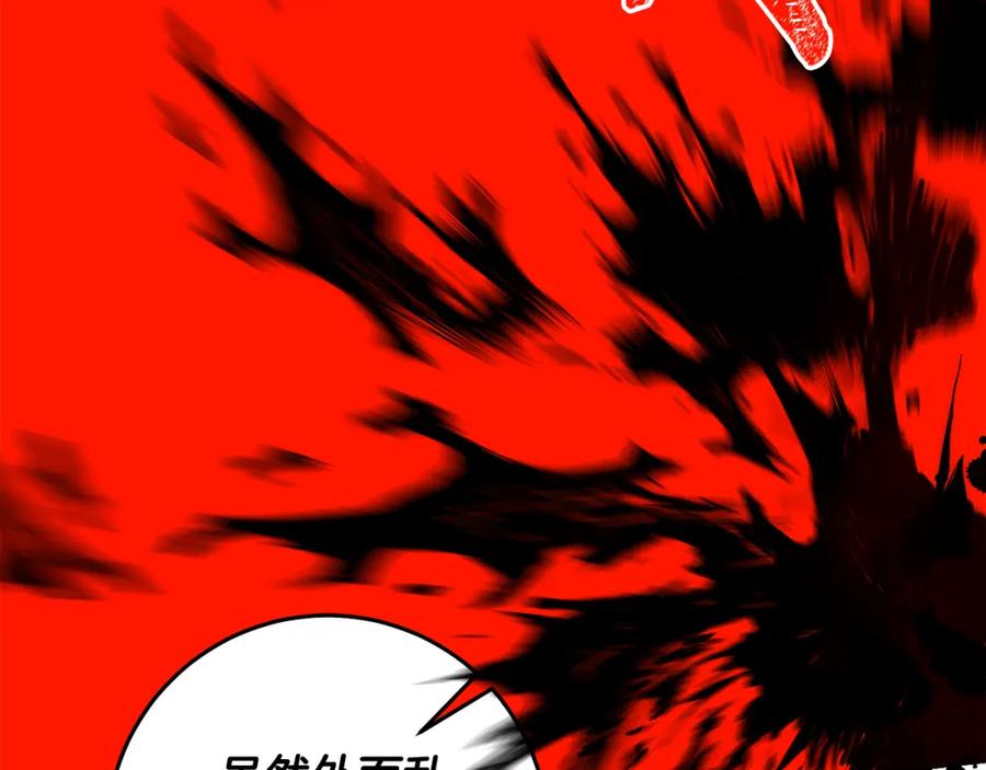 变身成女帝 - 第138话 处决 - 第143张图