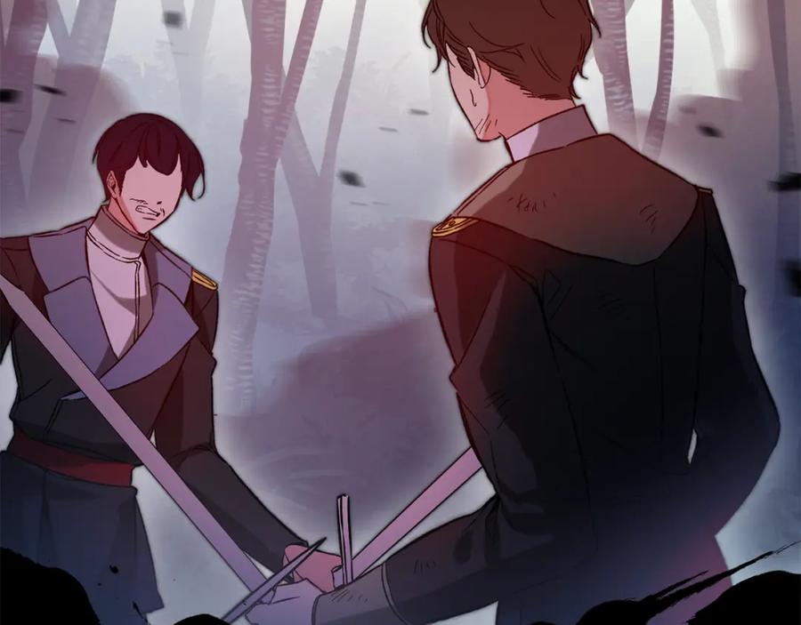 变身成女帝 - 第138话 处决 - 第90张图