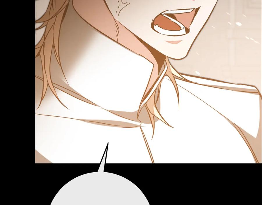 变身成女帝 - 第138话 处决 - 第164张图