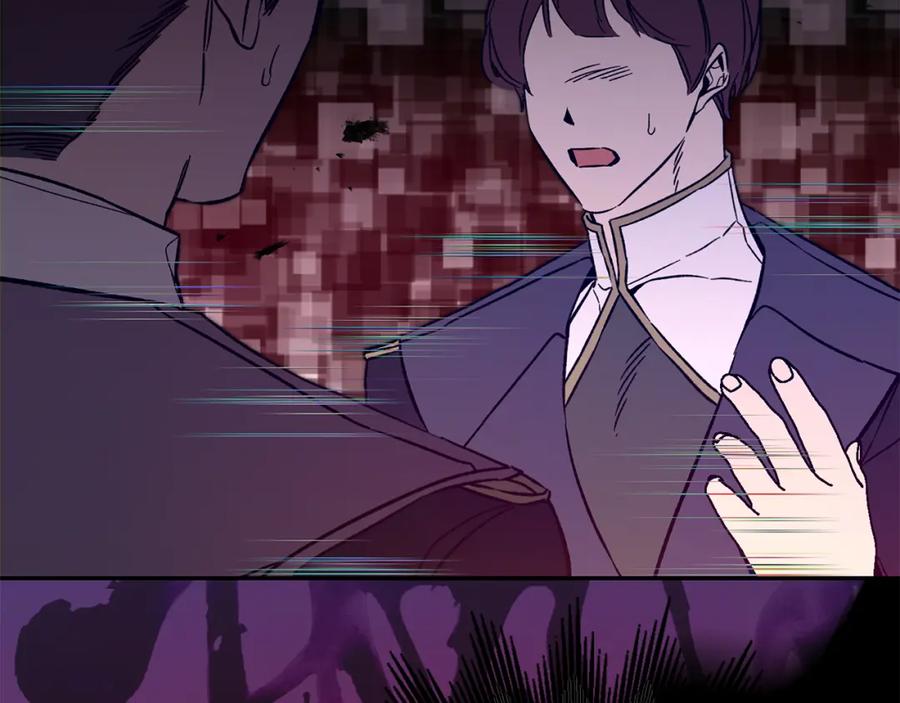 变身成女帝 - 第138话 处决 - 第44张图