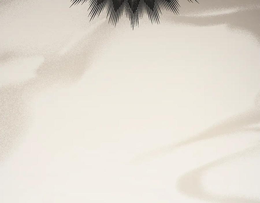 变身成女帝 - 第138话 处决 - 第83张图