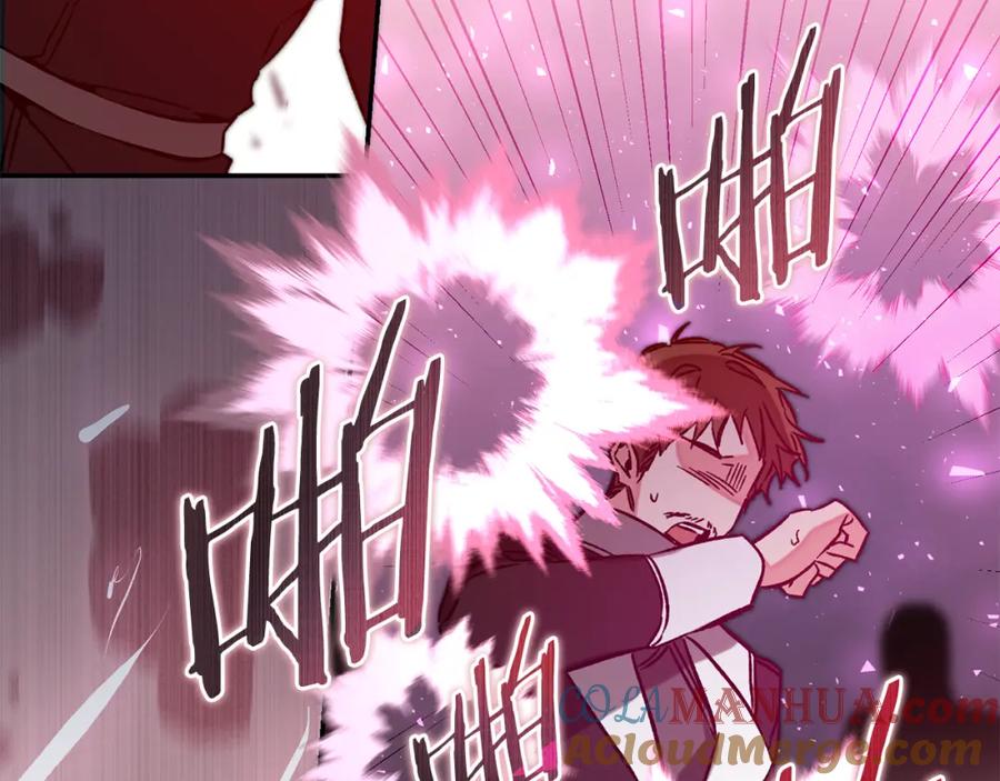 变身成女帝 - 第138话 处决 - 第37张图