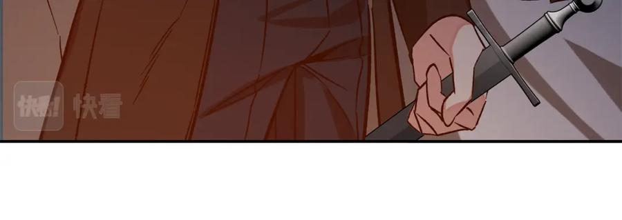 变身成女帝 - 第138话 处决 - 第32张图