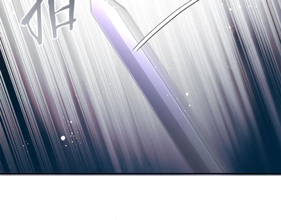 变身成女帝 - 第138话 处决 - 第71张图