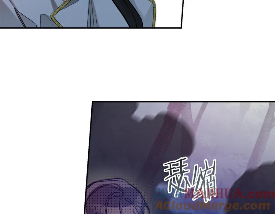 变身成女帝 - 第138话 处决 - 第93张图