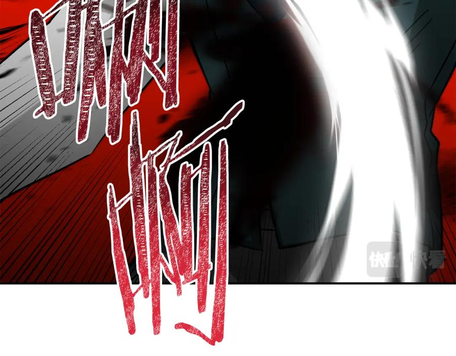 变身成女帝 - 第138话 处决 - 第146张图