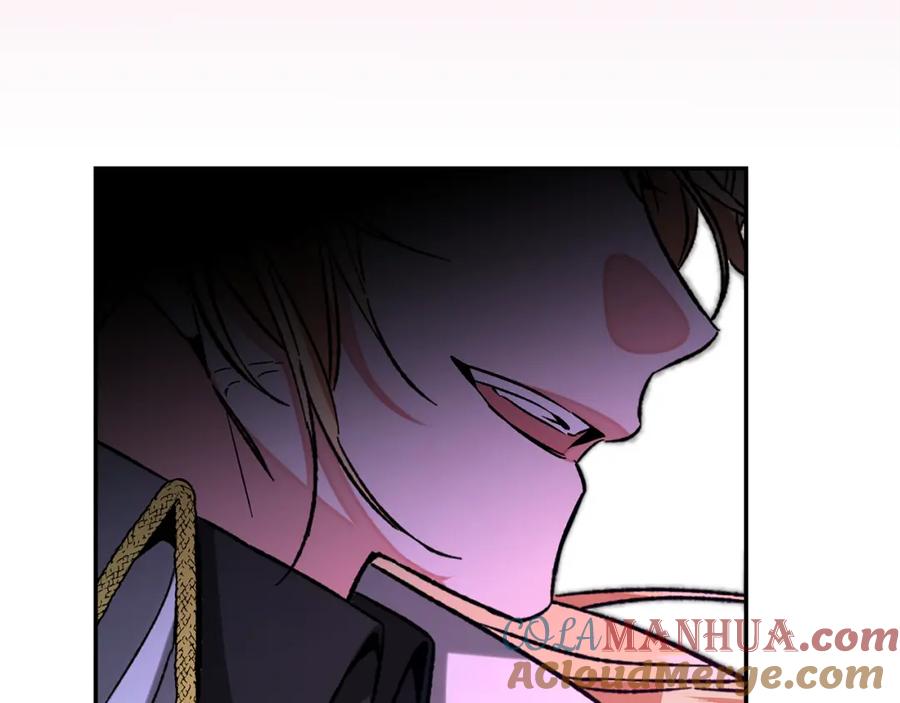 变身成女帝 - 第138话 处决 - 第49张图