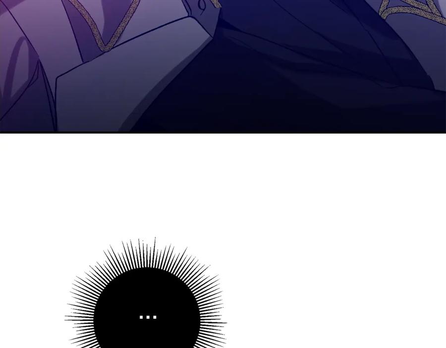 变身成女帝 - 第138话 处决 - 第78张图