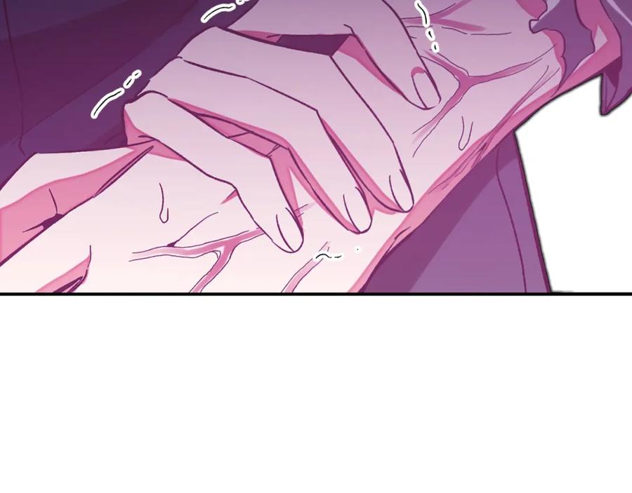 变身成女帝 - 第138话 处决 - 第4张图