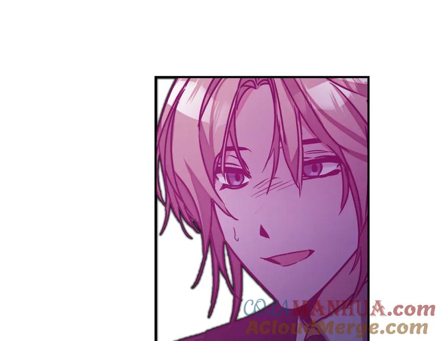 变身成女帝 - 第138话 处决 - 第5张图