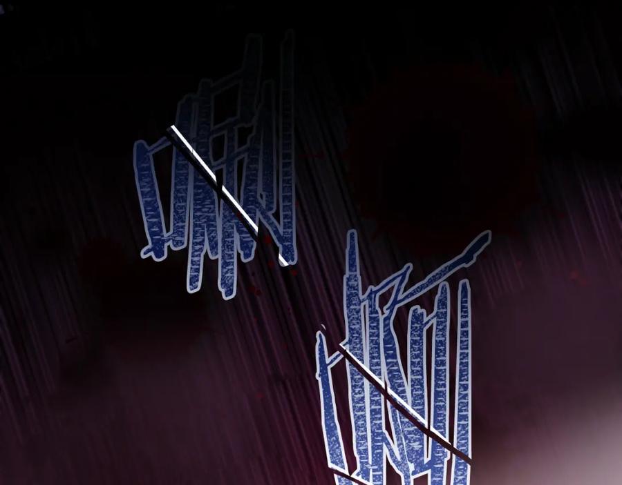 变身成女帝 - 第138话 处决 - 第11张图