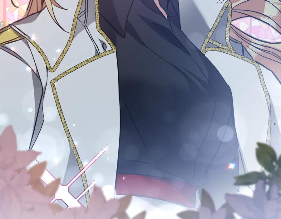 变身成女帝 - 第138话 处决 - 第151张图