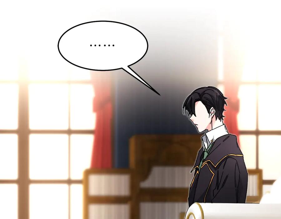 变身成女帝 - 第13话 献上我的忠诚 - 第160张图