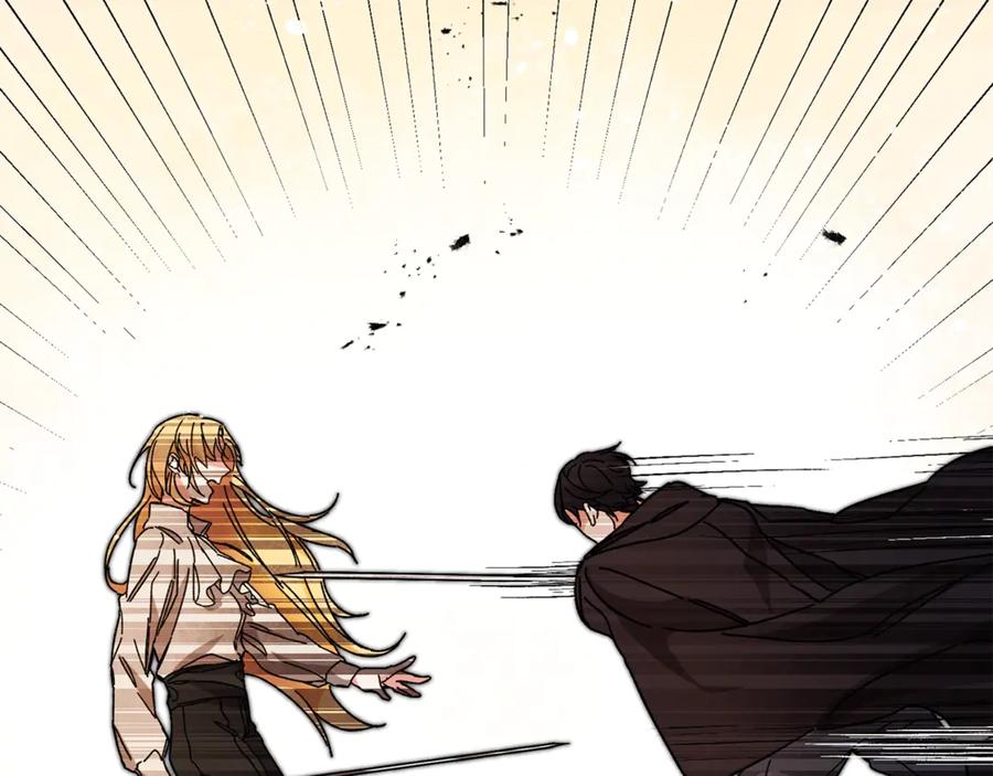 变身成女帝 - 第13话 献上我的忠诚 - 第31张图