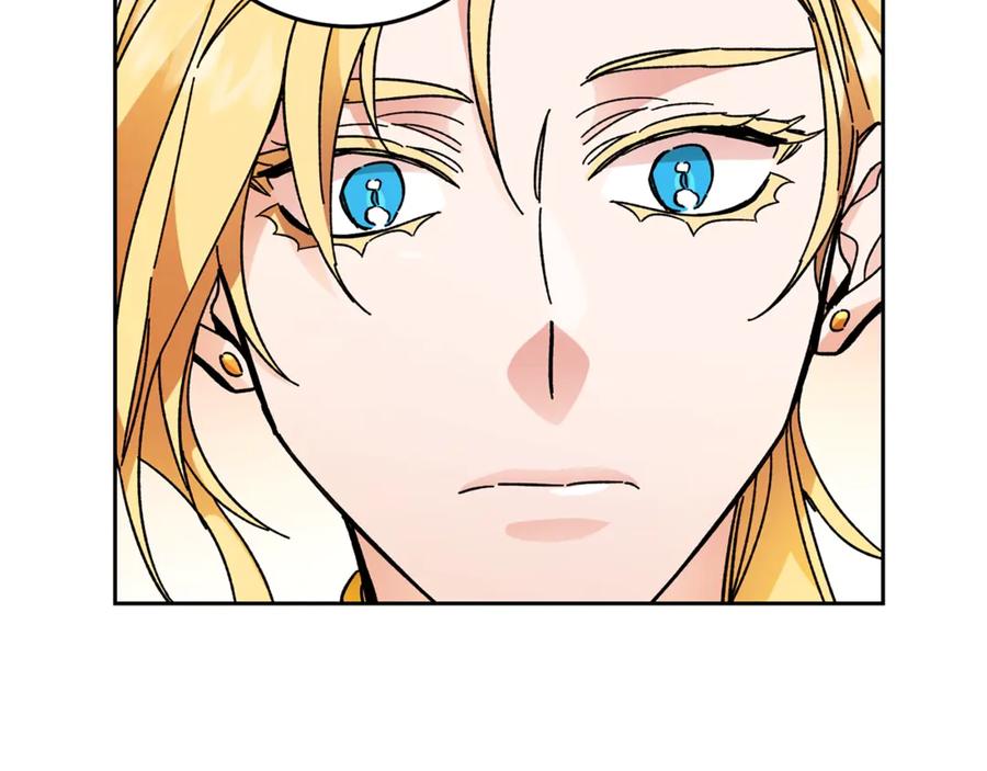 变身成女帝 - 第13话 献上我的忠诚 - 第102张图