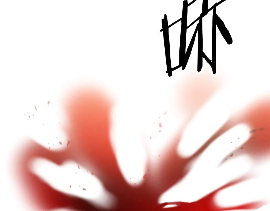 变身成女帝 - 第13话 献上我的忠诚 - 第35张图