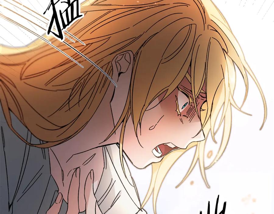 变身成女帝 - 第13话 献上我的忠诚 - 第42张图