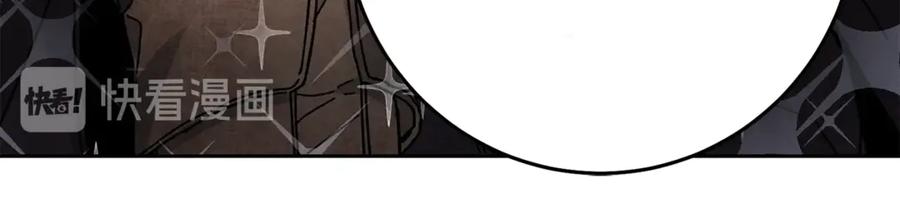 变身成女帝 - 第13话 献上我的忠诚 - 第106张图