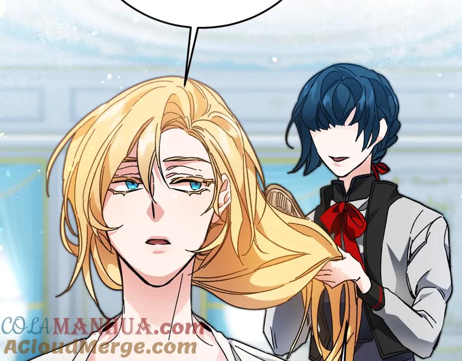 变身成女帝 - 第13话 献上我的忠诚 - 第61张图