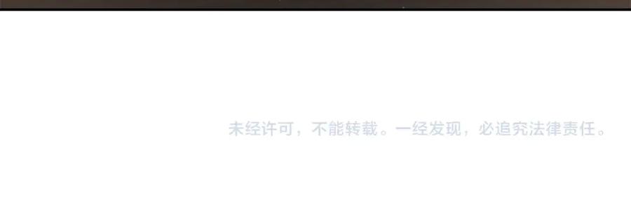 变身成女帝 - 第13话 献上我的忠诚 - 第179张图