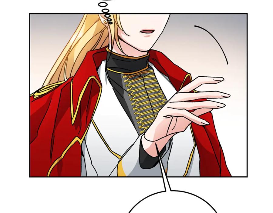 变身成女帝 - 第13话 献上我的忠诚 - 第110张图