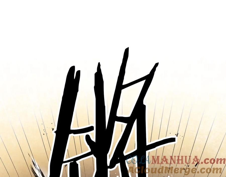 变身成女帝 - 第13话 献上我的忠诚 - 第5张图