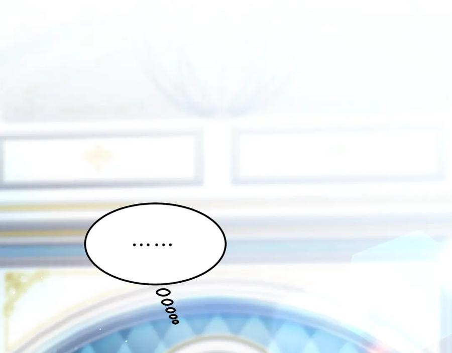 变身成女帝 - 第13话 献上我的忠诚 - 第46张图