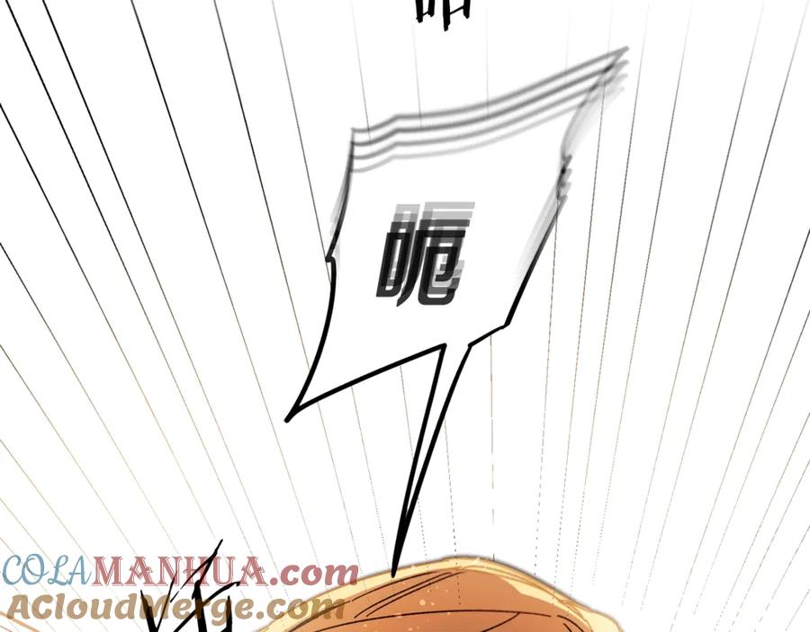 变身成女帝 - 第13话 献上我的忠诚 - 第41张图