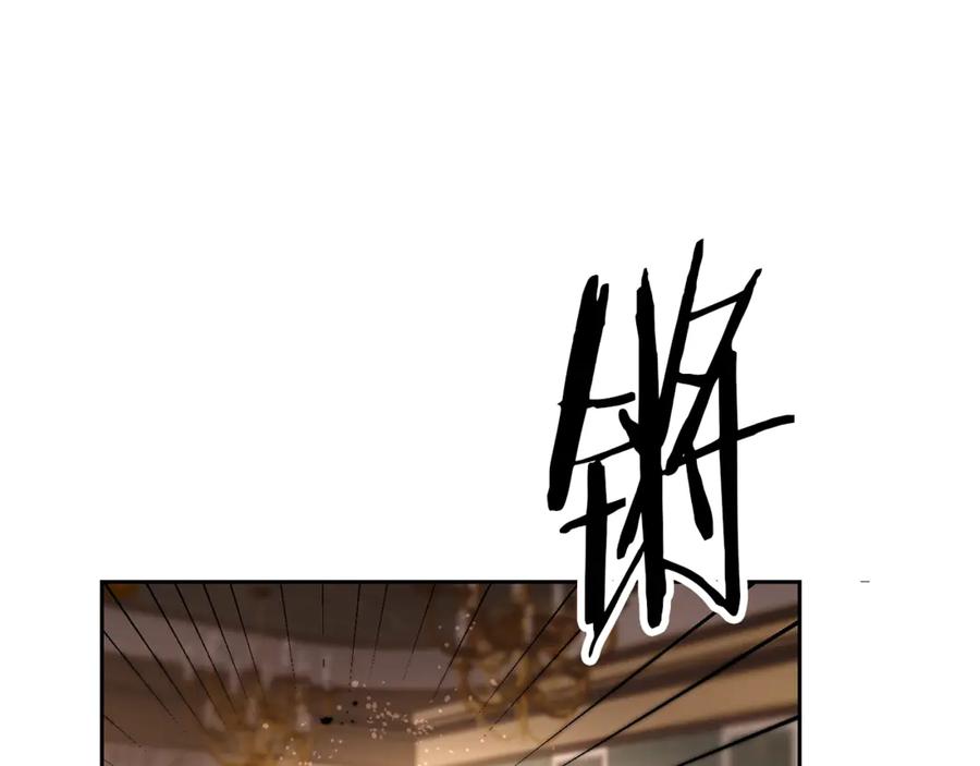 变身成女帝 - 第13话 献上我的忠诚 - 第3张图