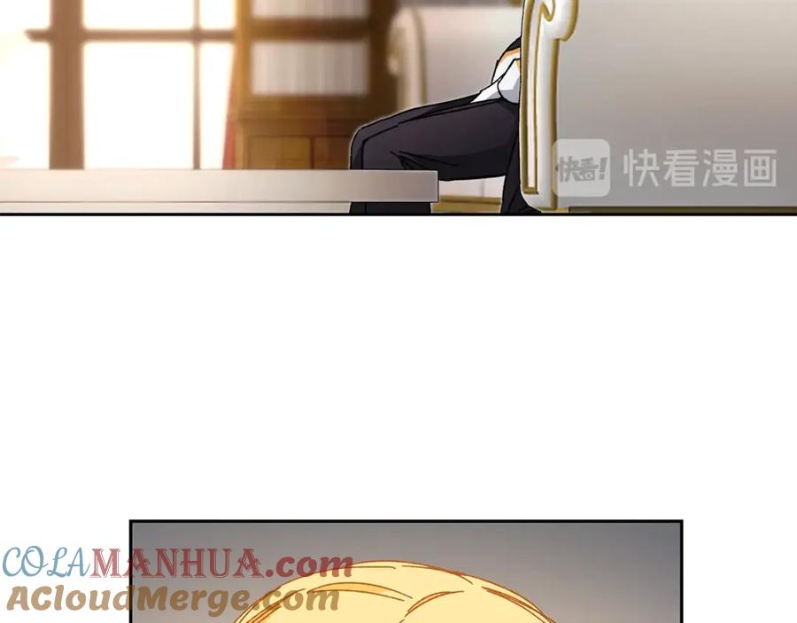 变身成女帝 - 第13话 献上我的忠诚 - 第161张图