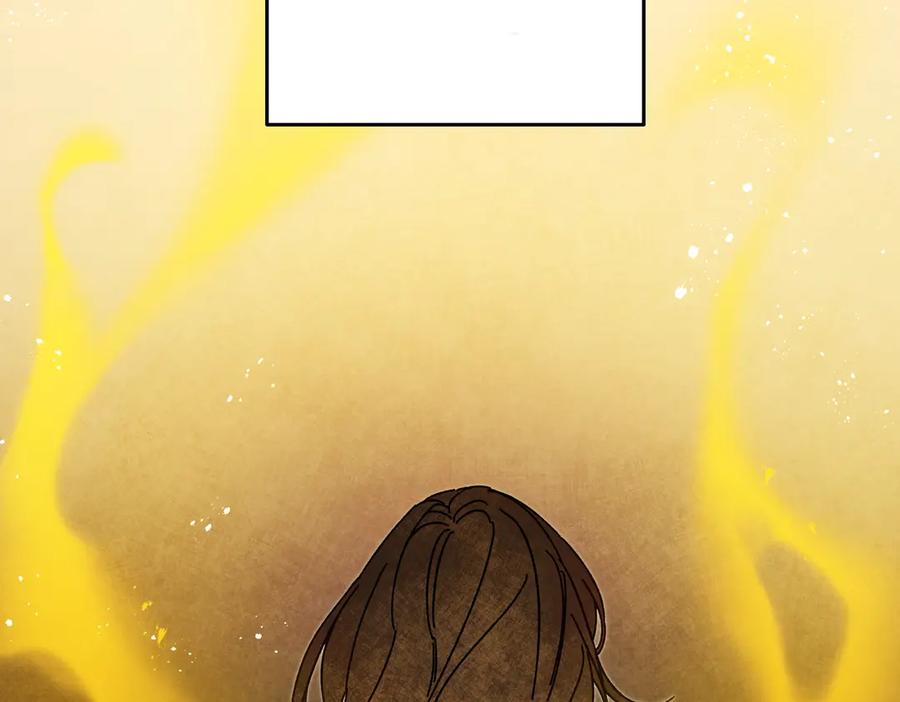 变身成女帝 - 第13话 献上我的忠诚 - 第128张图