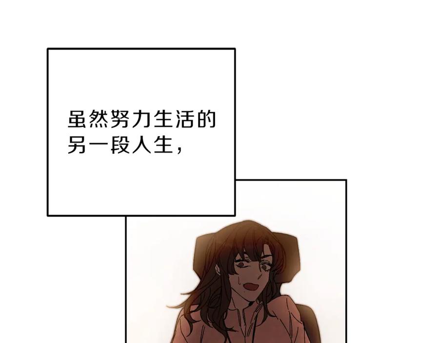 变身成女帝 - 第13话 献上我的忠诚 - 第68张图