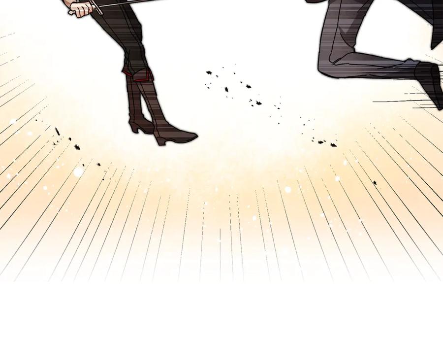 变身成女帝 - 第13话 献上我的忠诚 - 第32张图