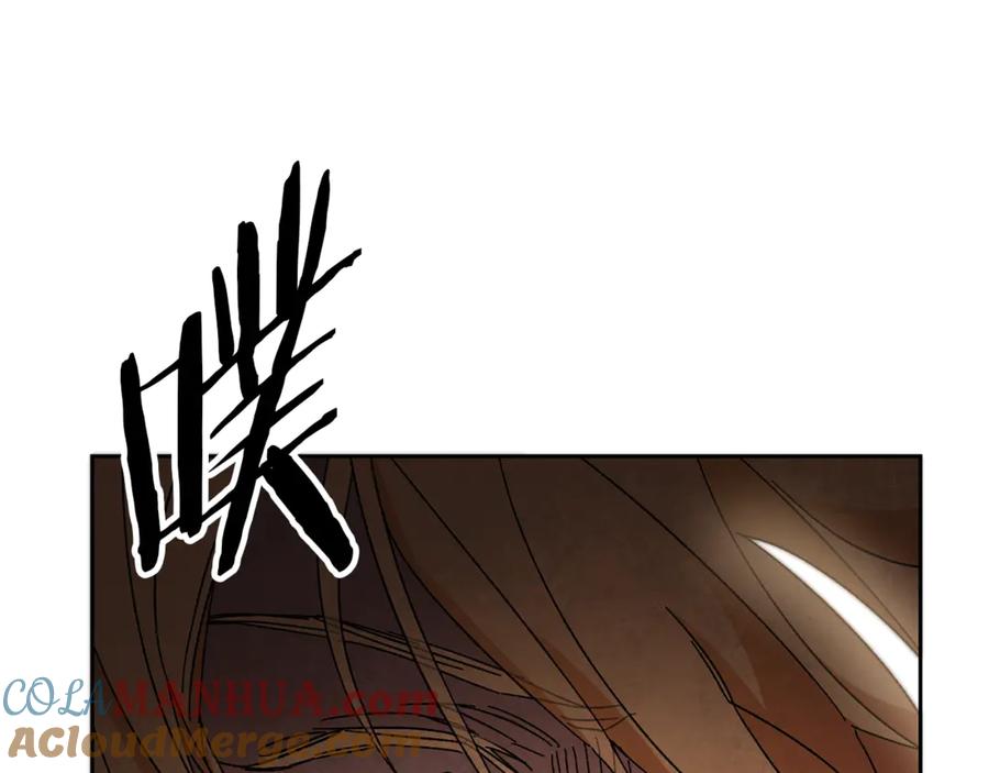 变身成女帝 - 第13话 献上我的忠诚 - 第33张图