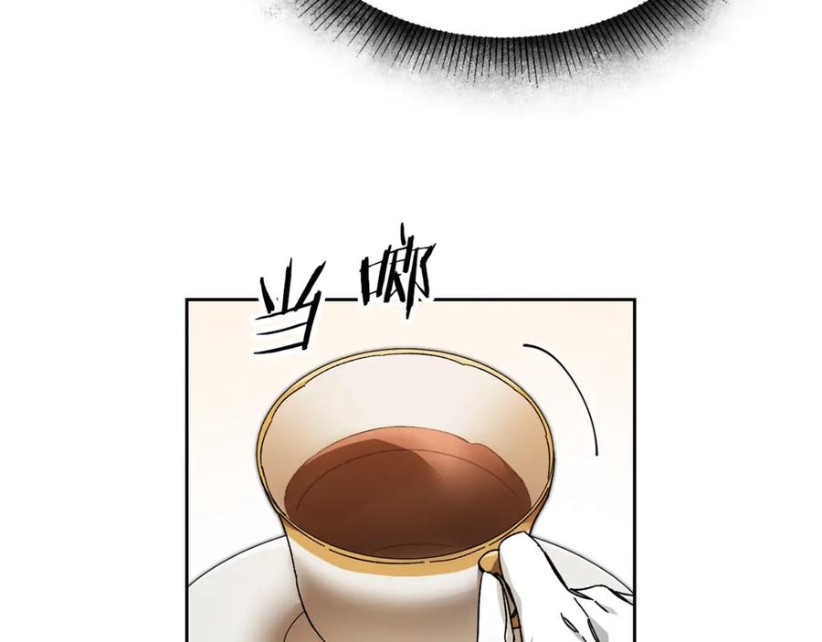 变身成女帝 - 第13话 献上我的忠诚 - 第164张图