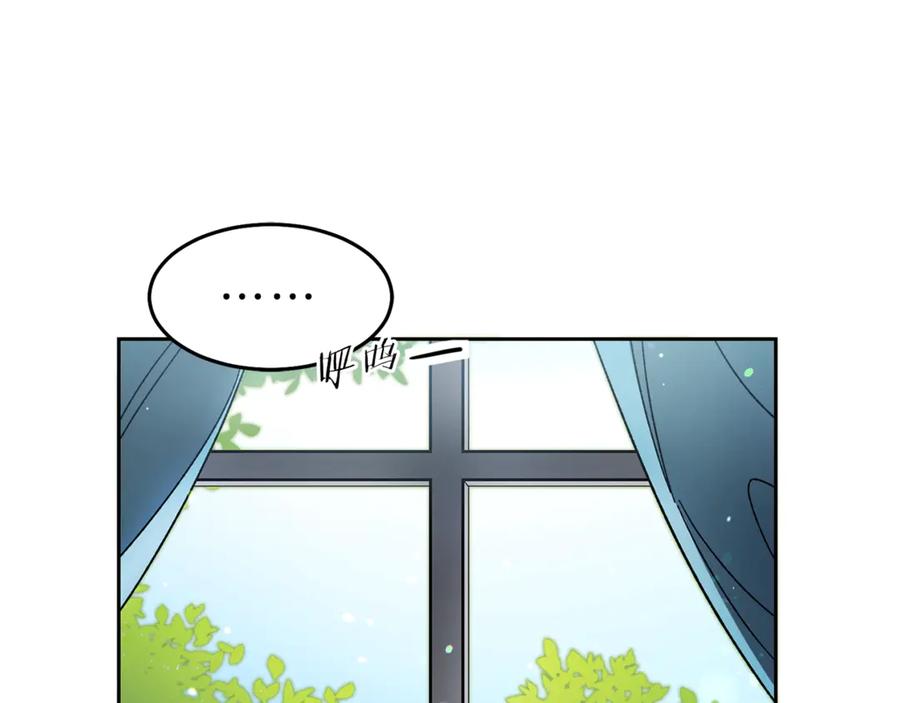 变身成女帝 - 第13话 献上我的忠诚 - 第48张图