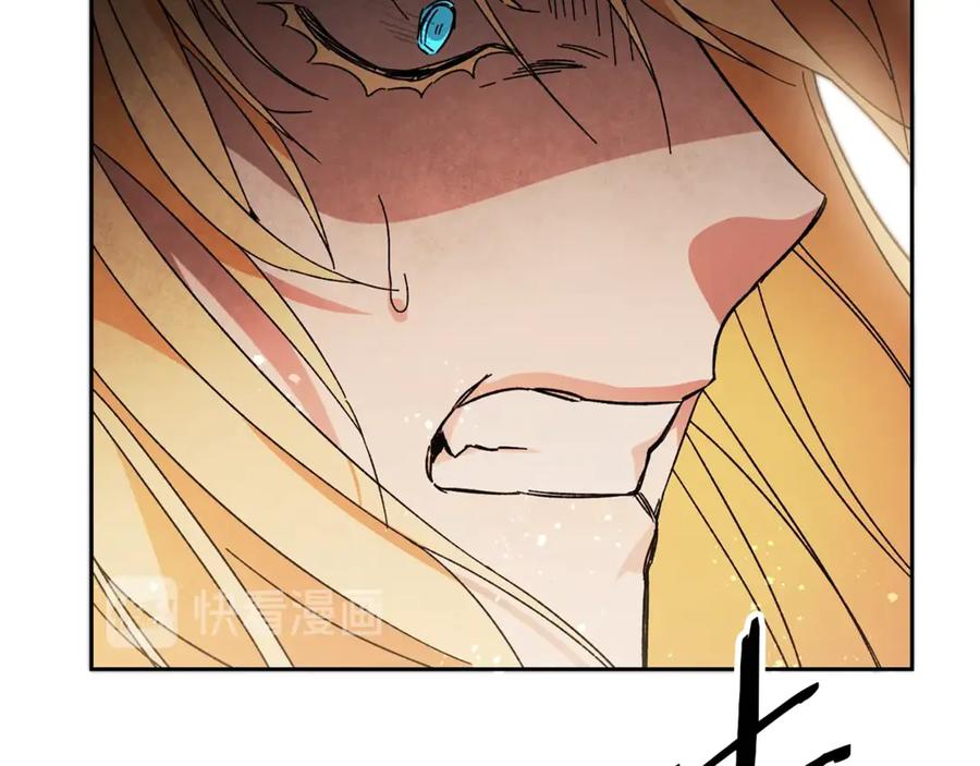 变身成女帝 - 第13话 献上我的忠诚 - 第34张图