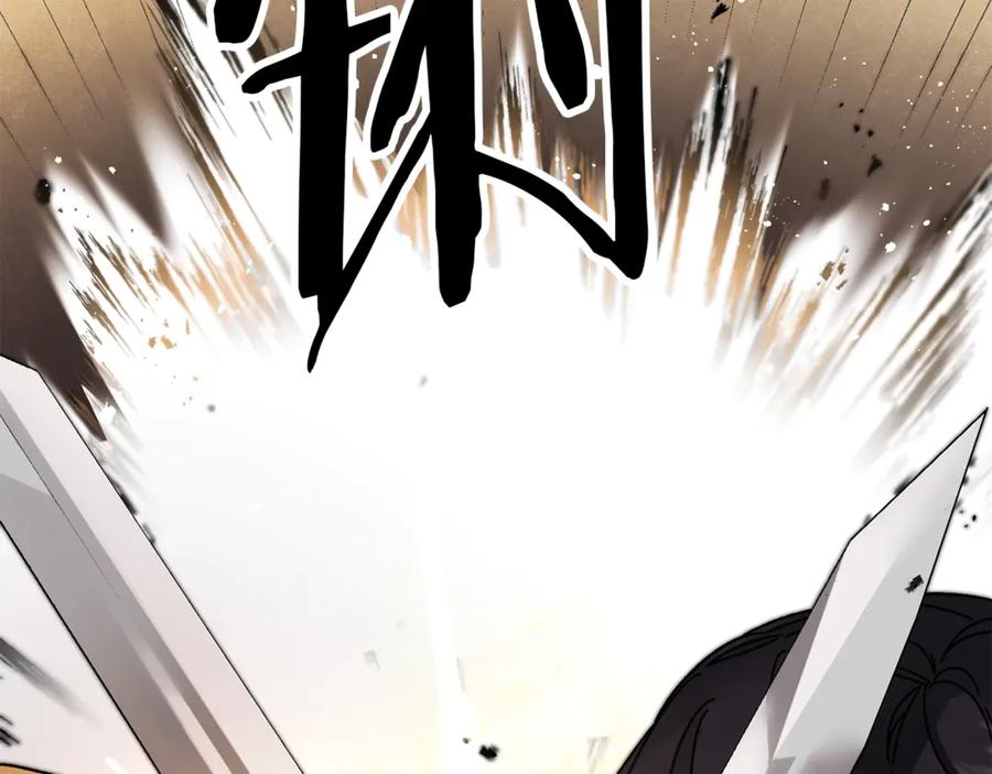 变身成女帝 - 第13话 献上我的忠诚 - 第6张图