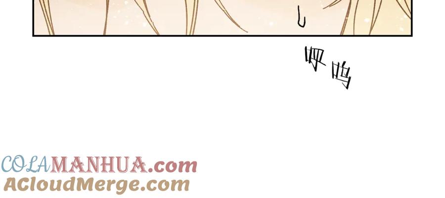 变身成女帝 - 第13话 献上我的忠诚 - 第45张图