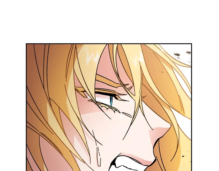 变身成女帝 - 第13话 献上我的忠诚 - 第14张图