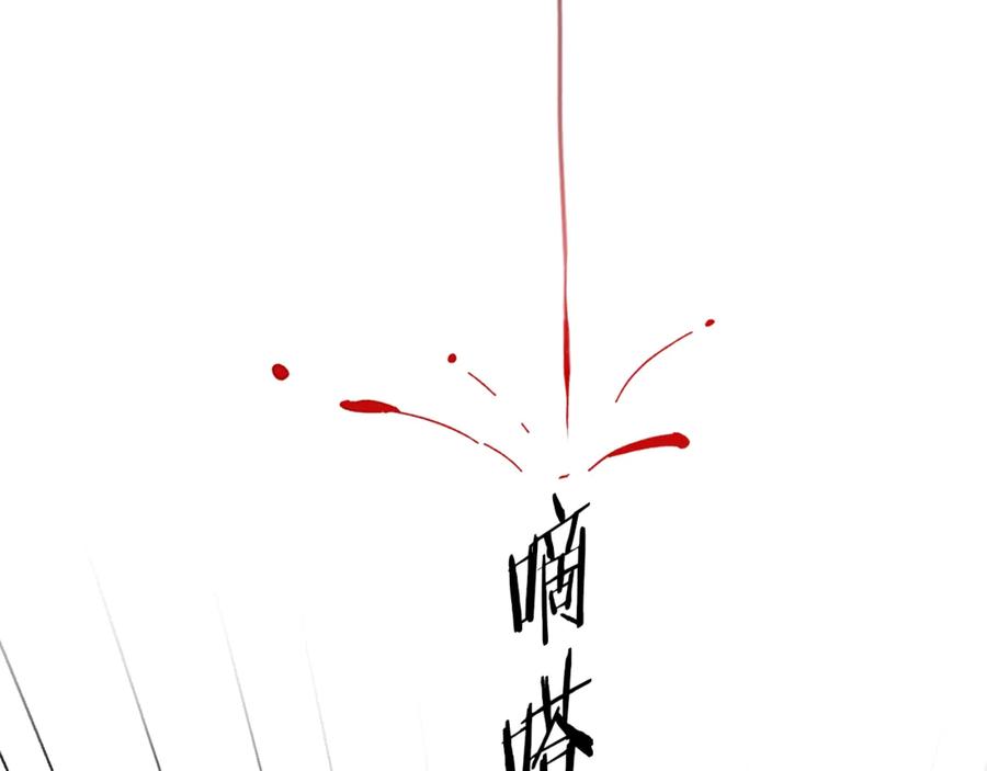 变身成女帝 - 第13话 献上我的忠诚 - 第40张图