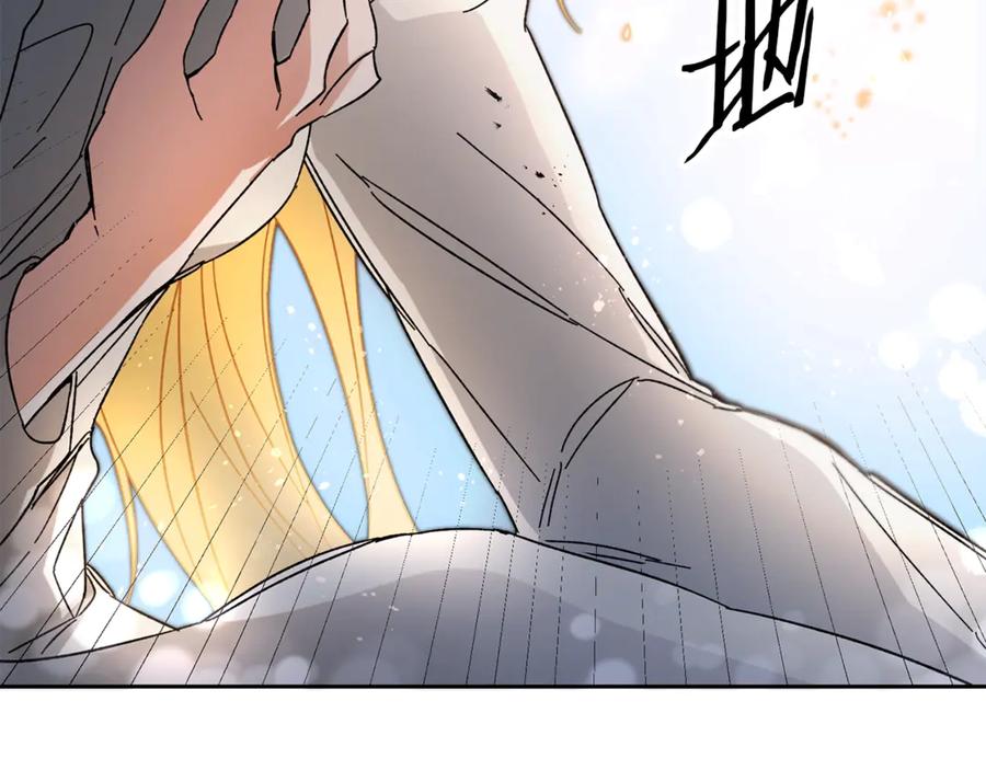 变身成女帝 - 第13话 献上我的忠诚 - 第43张图