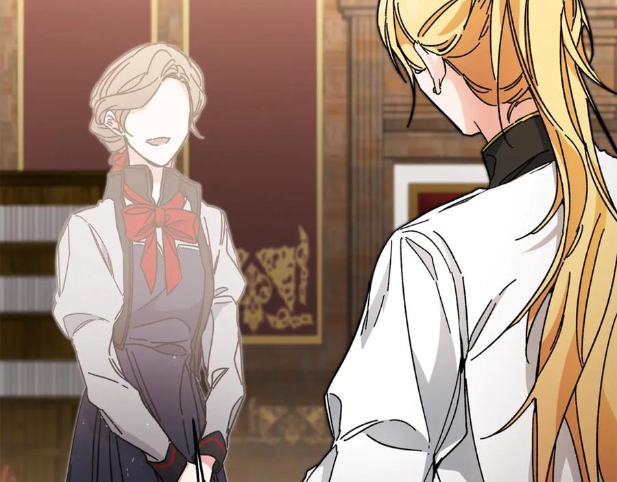 变身成女帝 - 第13话 献上我的忠诚 - 第90张图